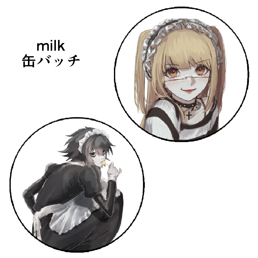 缶バッジ２個セット ｍｉｌｋ - 及川 土治 - BOOTH