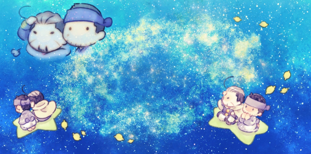 おたにのほうき星 / 記念セット