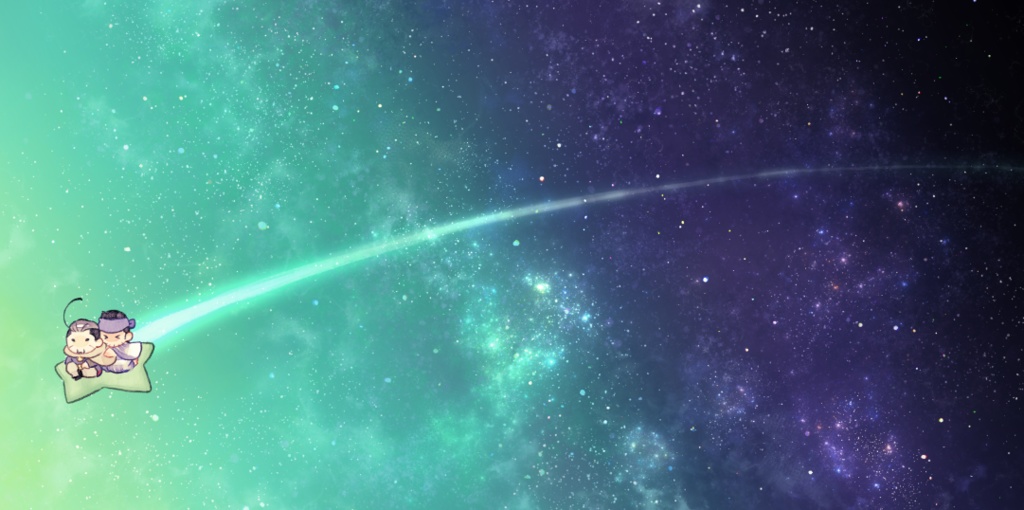 おたにのほうき星 / 記念セット