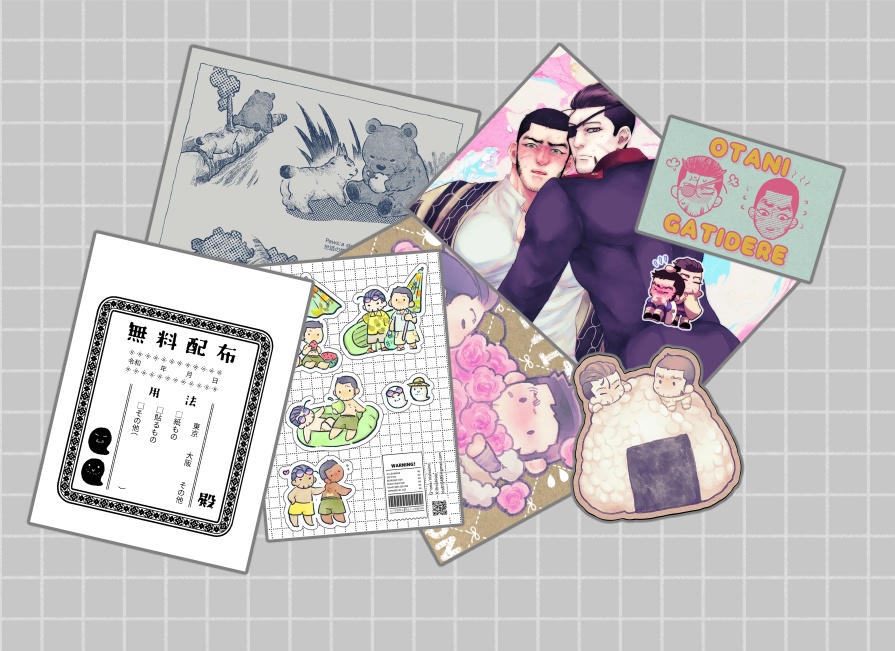 ノベルティ詰め合わせセット