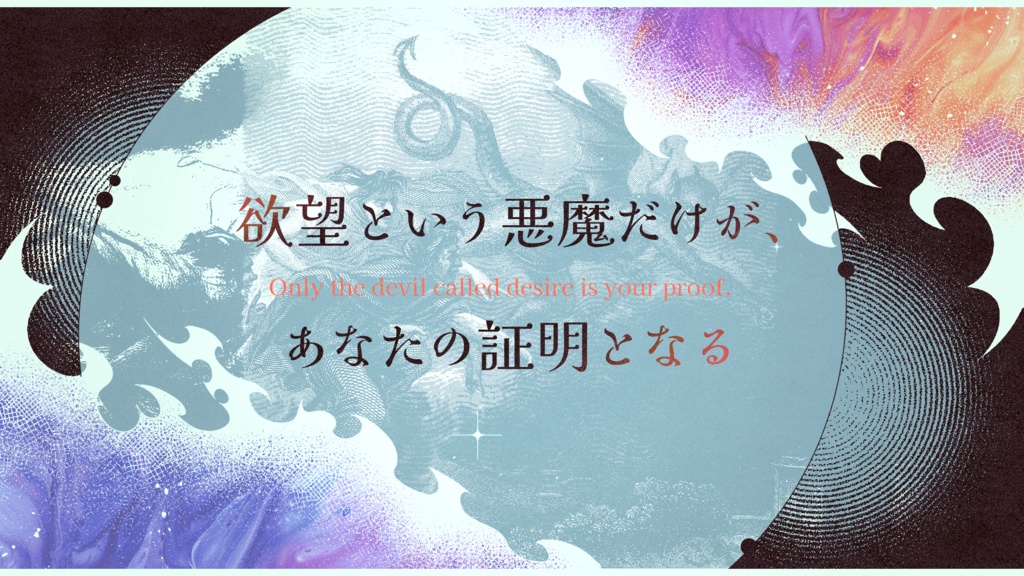 【CoC6版】Grim・Mare -グリム・メア-┊SPLL:E195372