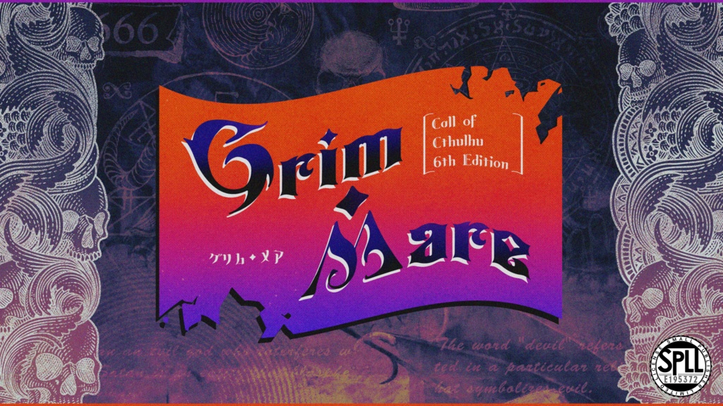 【CoC6版】Grim・Mare -グリム・メア-┊SPLL:E195372