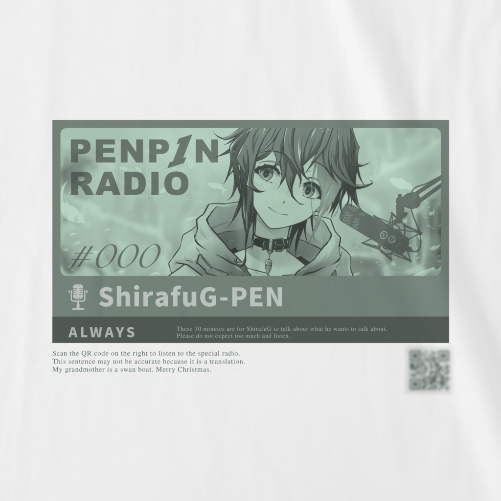 ぺんぴんラジオサムネイルTシャツ