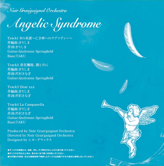 Angelic Syndrome