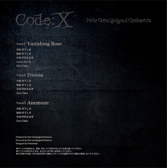 Code:X