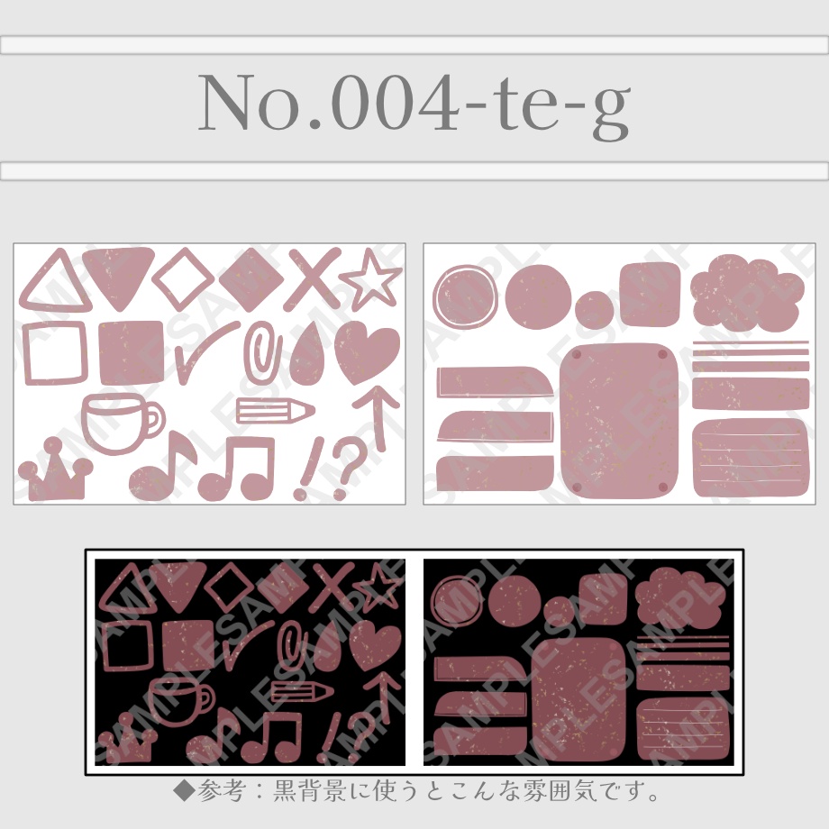 【手描き/ゴールドラメver.】デジタルステッカー②レッド系3色