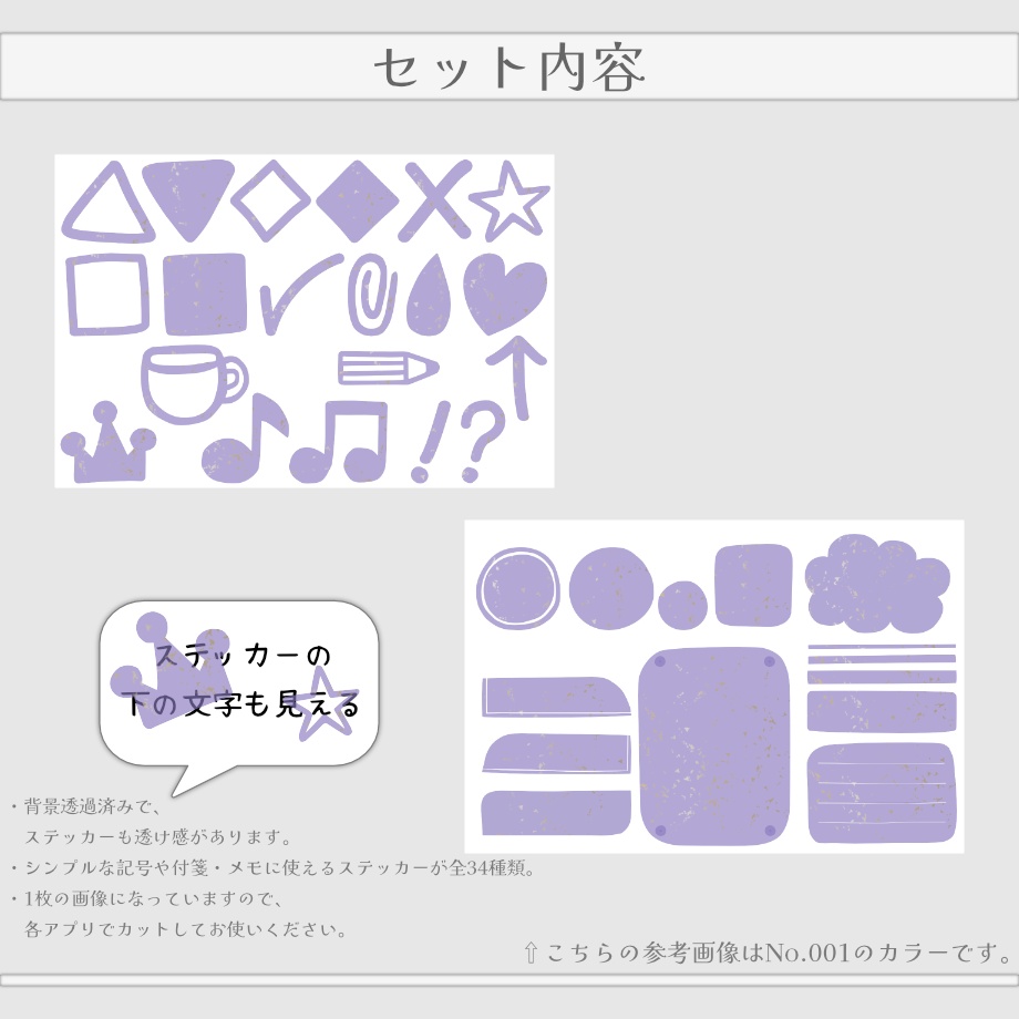 【手描き/ゴールドラメver.】デジタルステッカー③オレンジ・ブラウン系3色