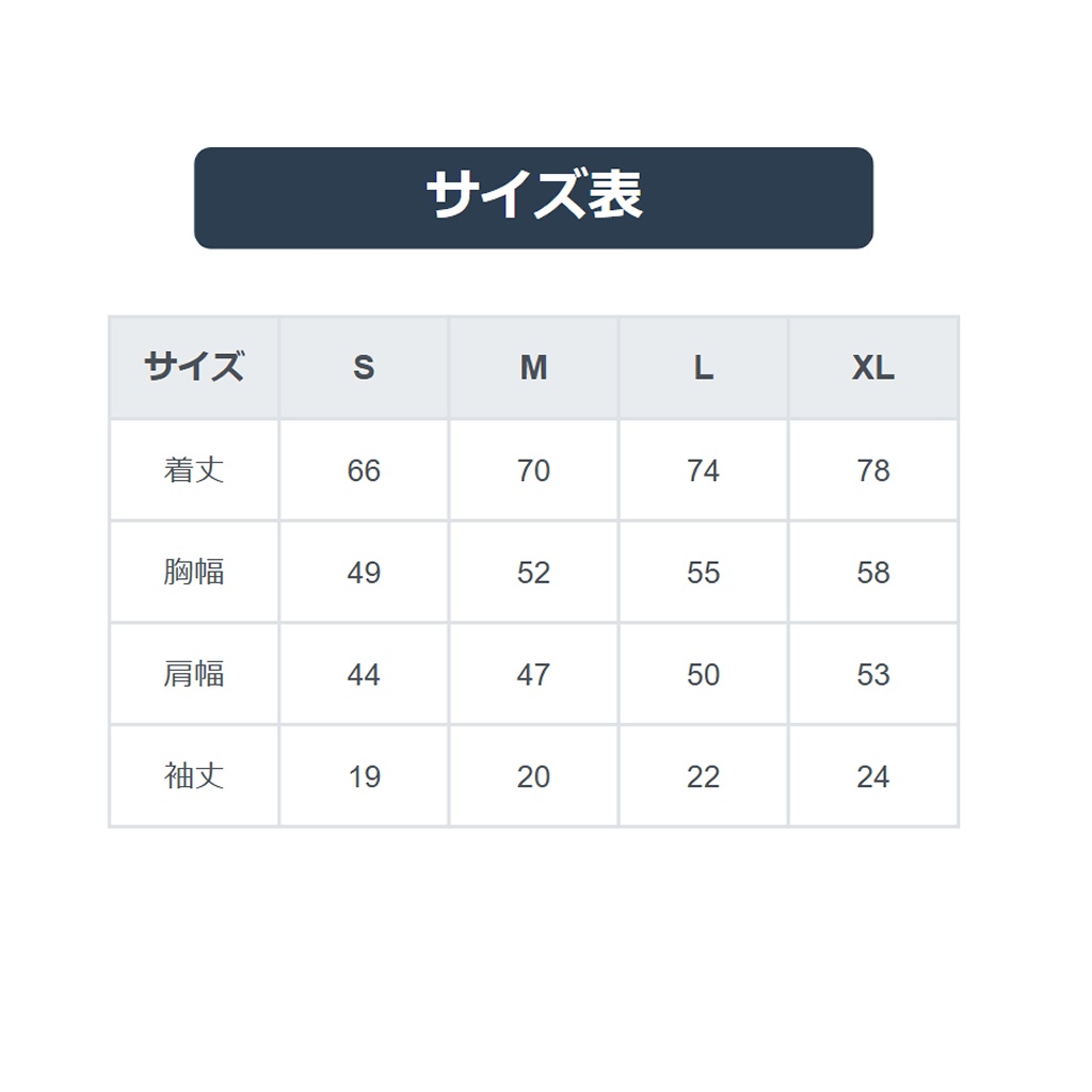 GW明けまで受付【本人描きおろし】安心教独立記念グッズ