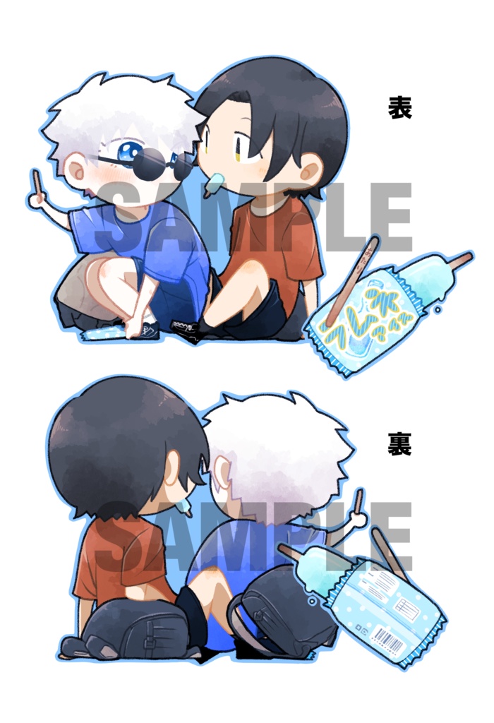 夏五アクリルキーホルダー（現パロ仕様）