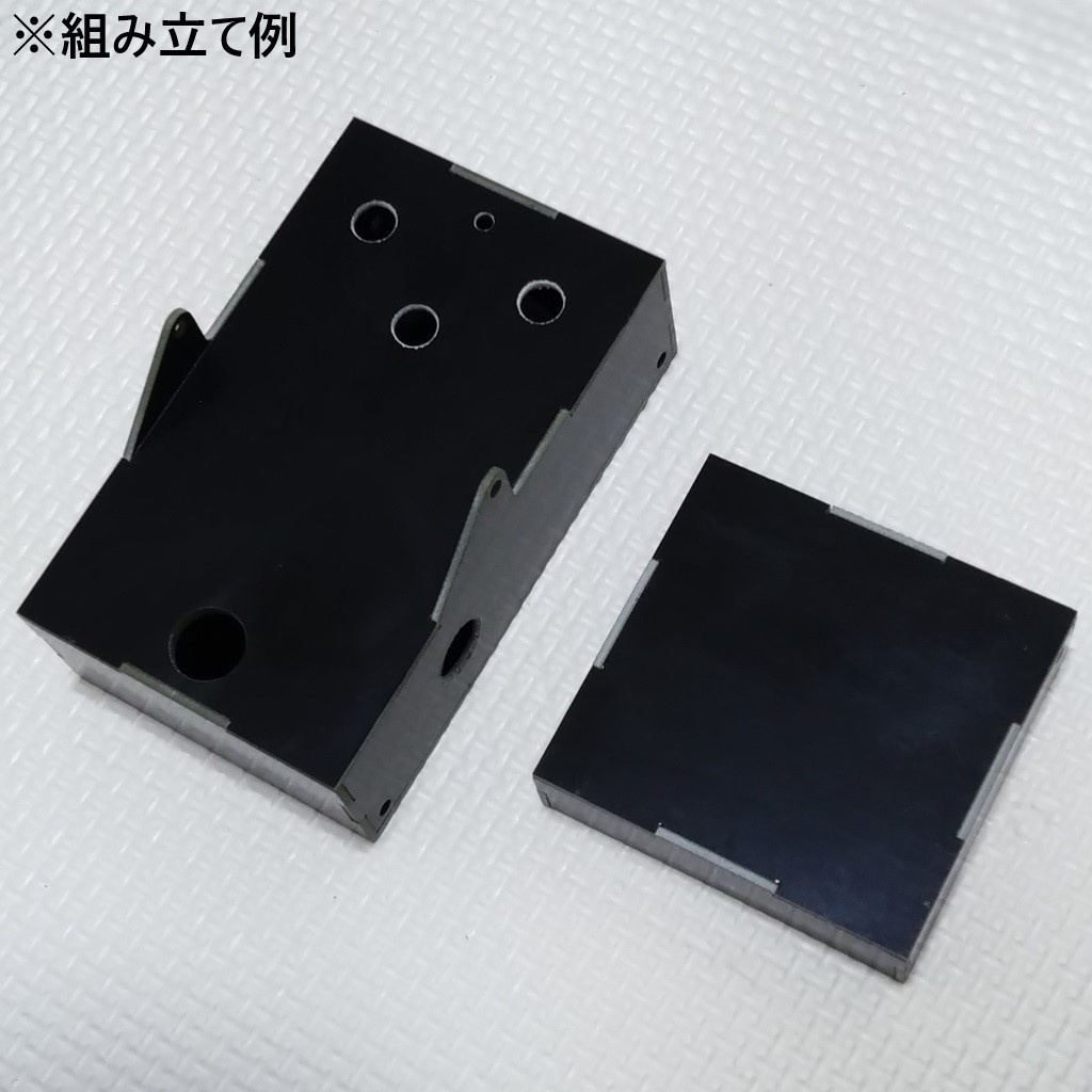 エフェクターケース製作用基板