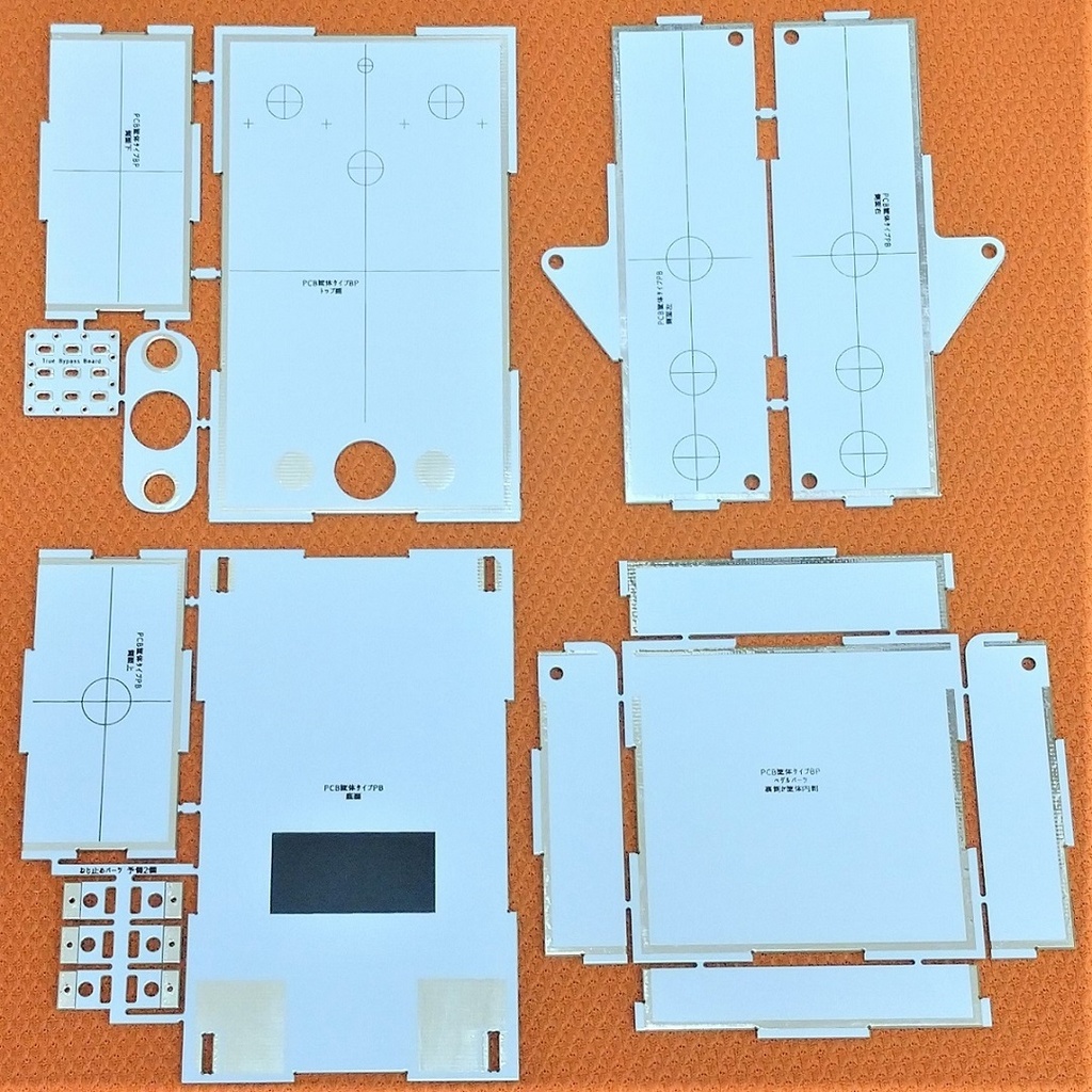 エフェクターケース製作用基板