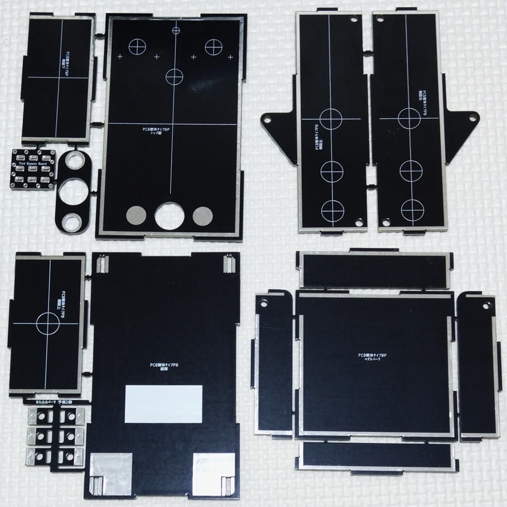 エフェクターケース製作用基板