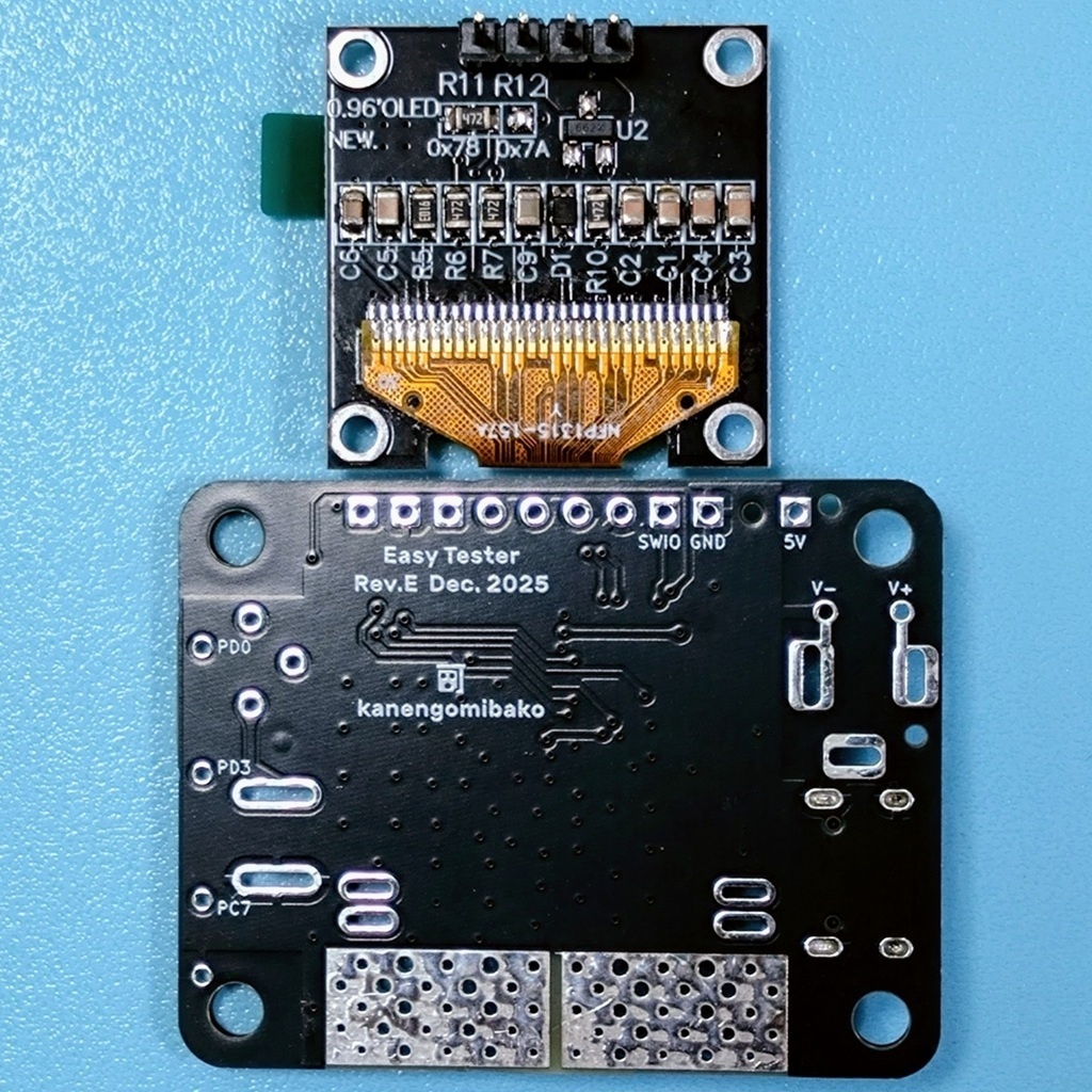 Easy Tester キット