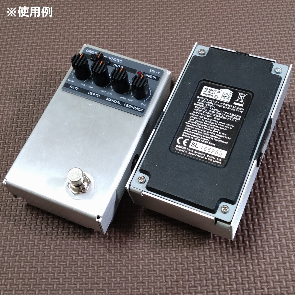 ARIONエフェクター用アルミケース