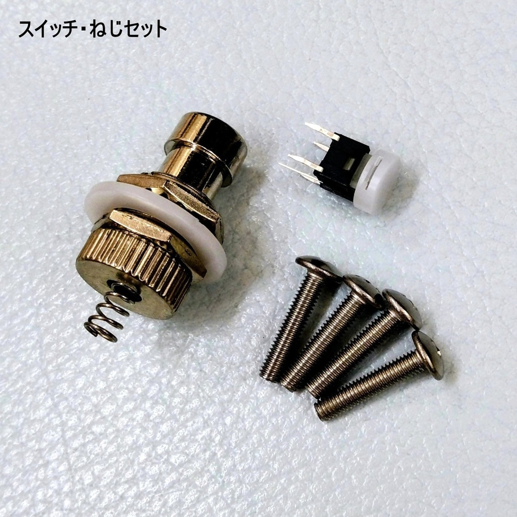 ARIONエフェクター用アルミケース