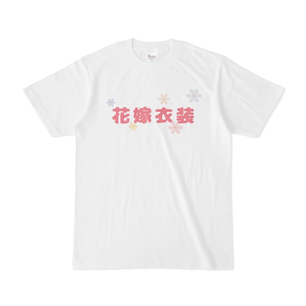おもしろTシャツ（花嫁衣装）