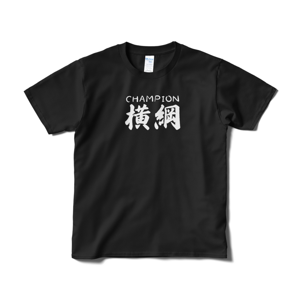 おもしろTシャツ（横綱CHAMPION）