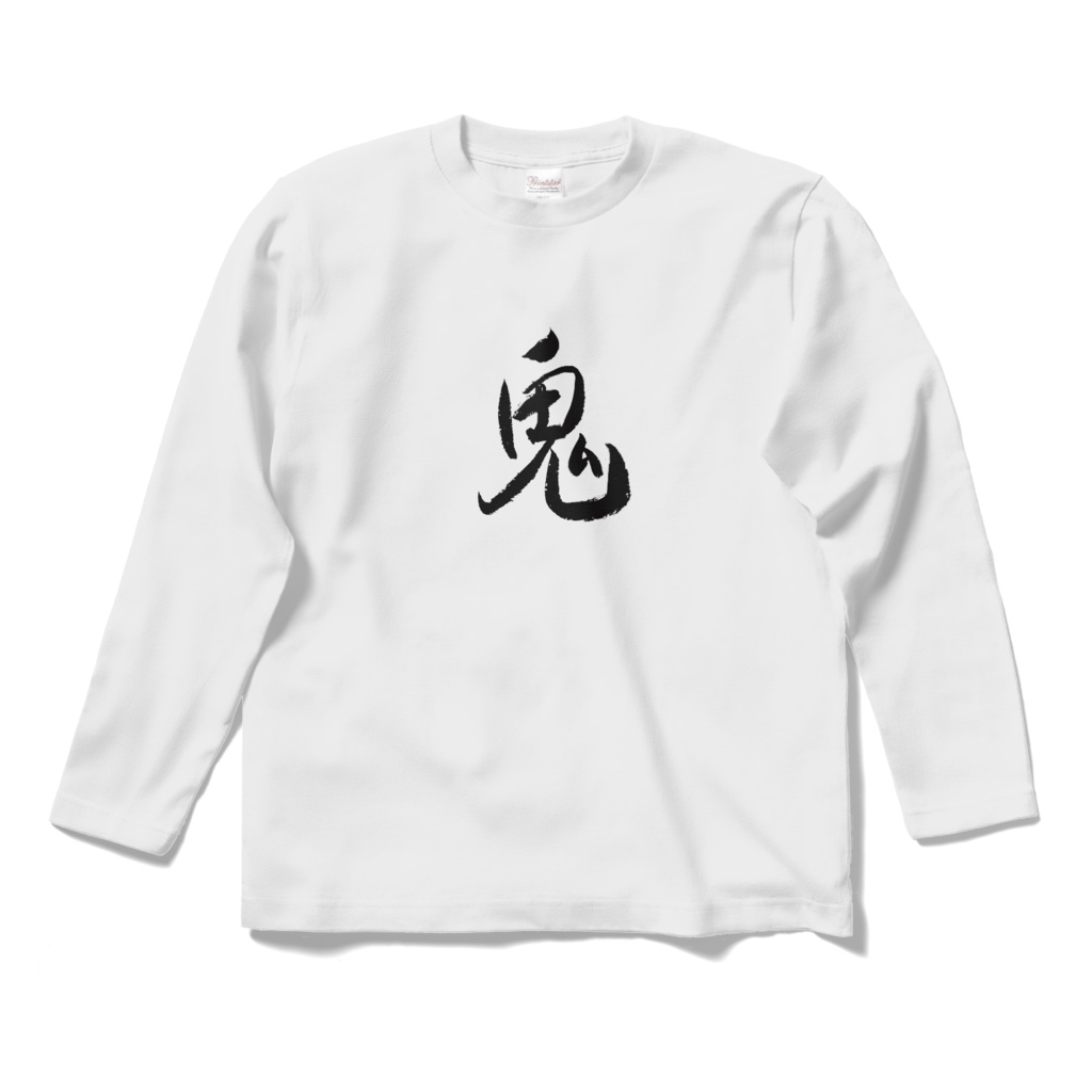 おもしろTシャツ（鬼）
