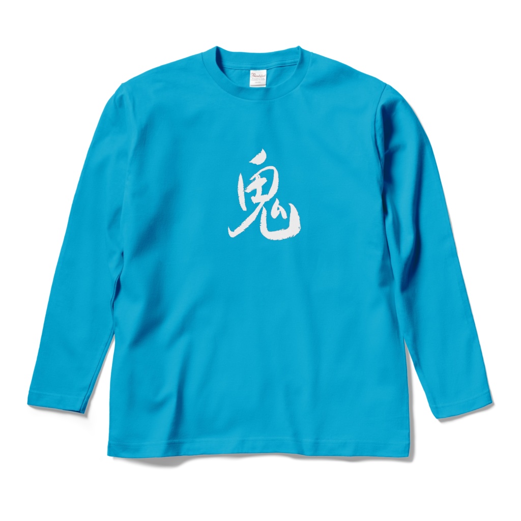 おもしろTシャツ(鬼)