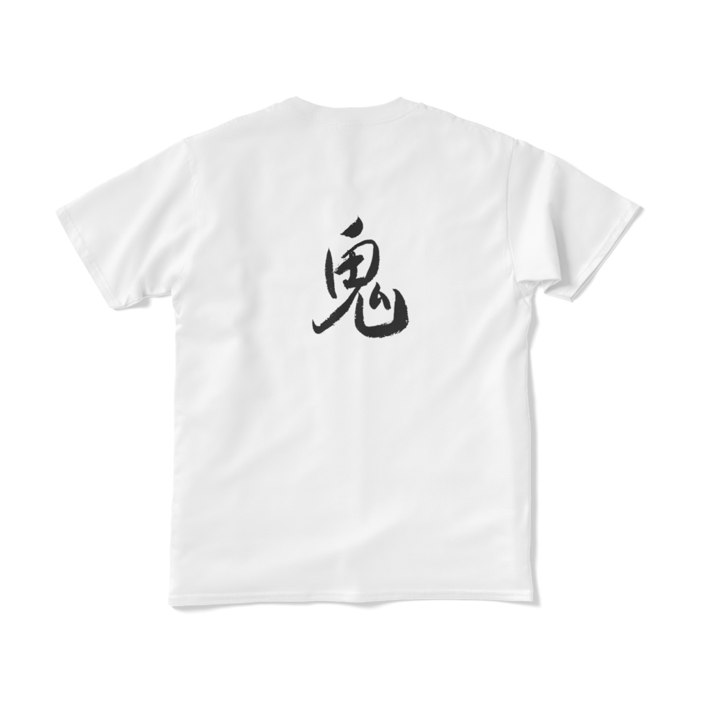 おもしろTシャツ(鬼)