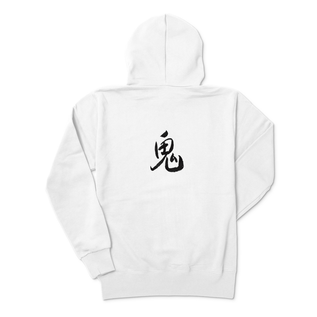 おもしろパーカー(鬼)