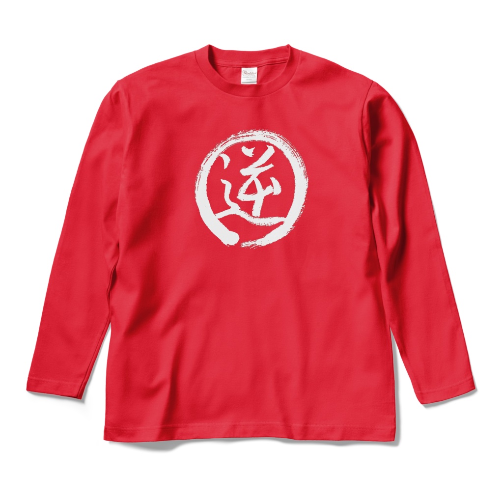 おもしろTシャツ(逆)