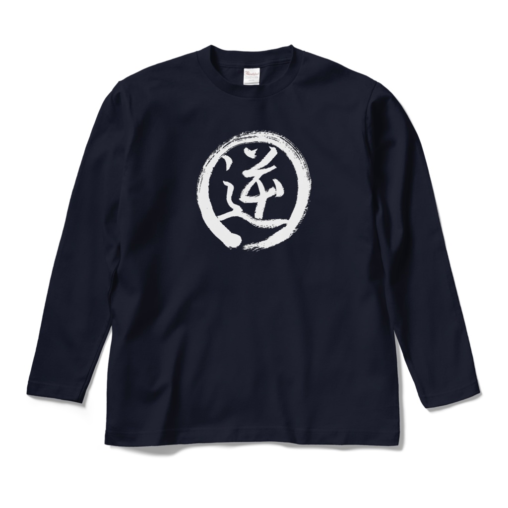 おもしろTシャツ（逆）