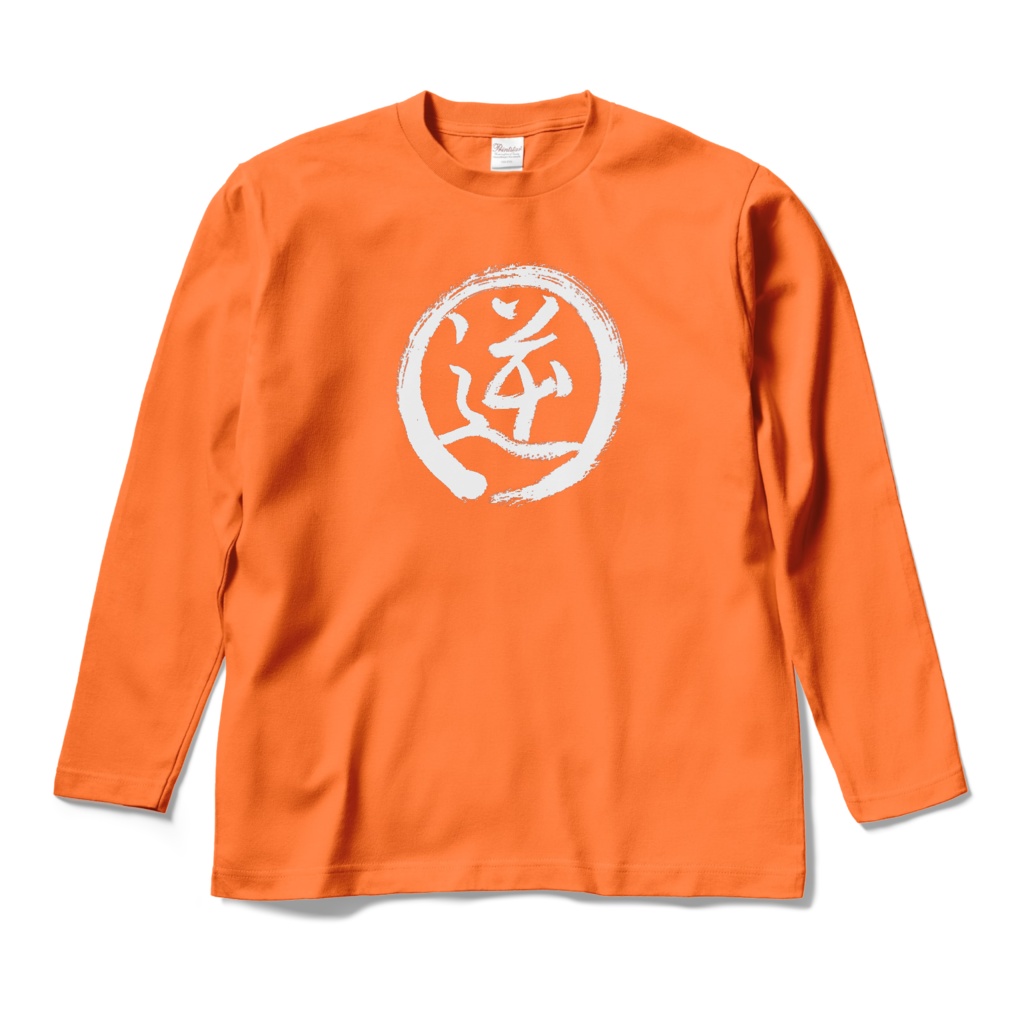 おもしろTシャツ(逆)