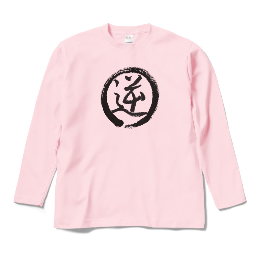 おもしろTシャツ(逆)
