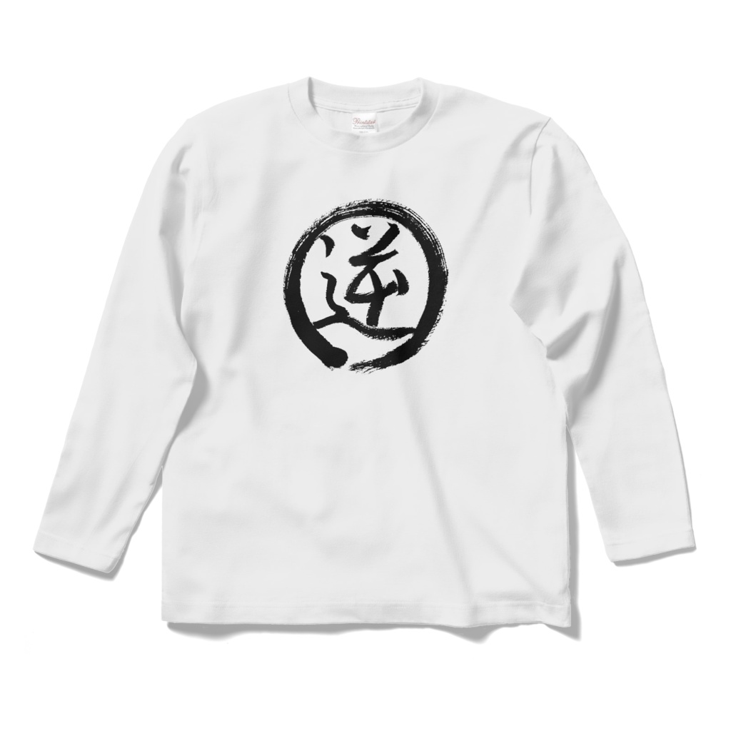 おもしろTシャツ(逆)