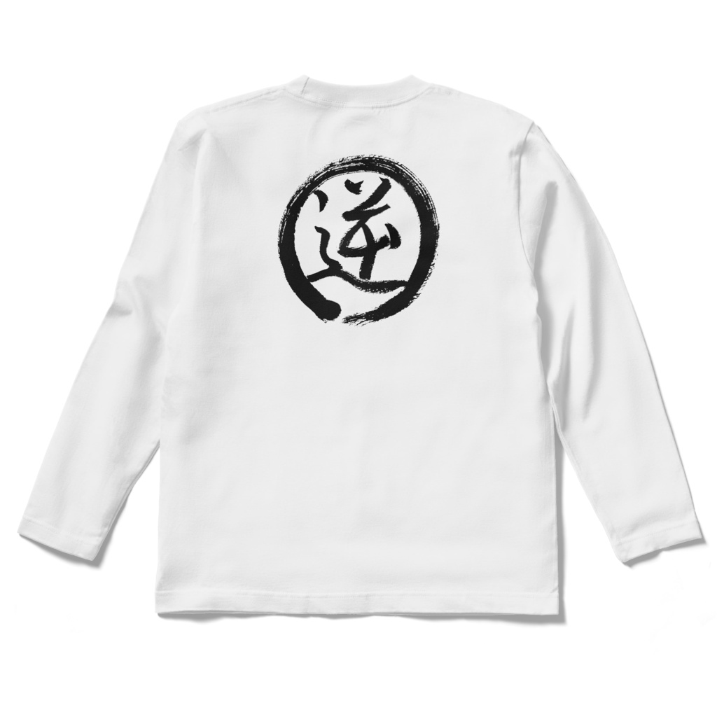 おもしろTシャツ(逆)