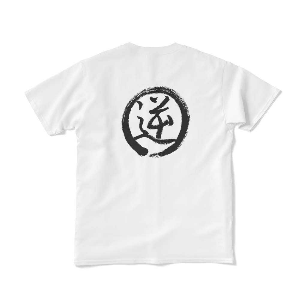 おもしろTシャツ(逆)