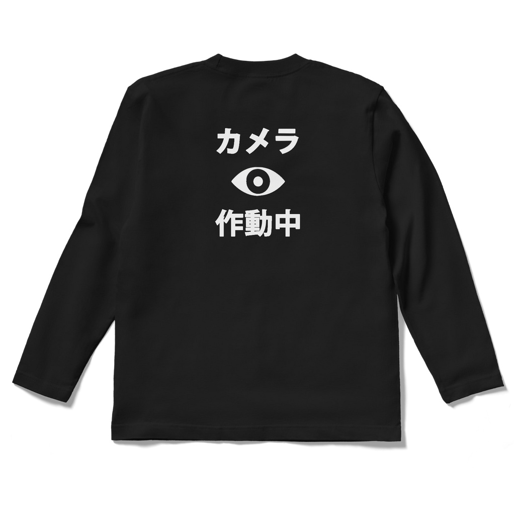 おもしろTシャツ（カメラ作動中）