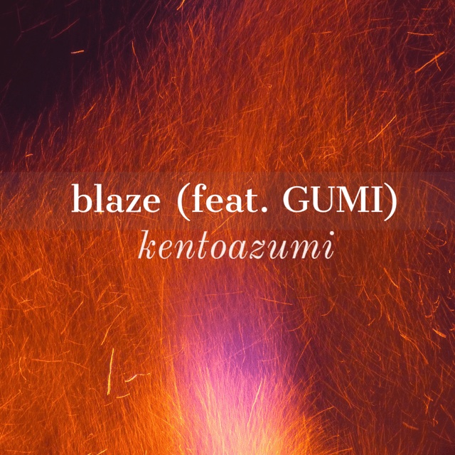 blaze (feat. GUMI)