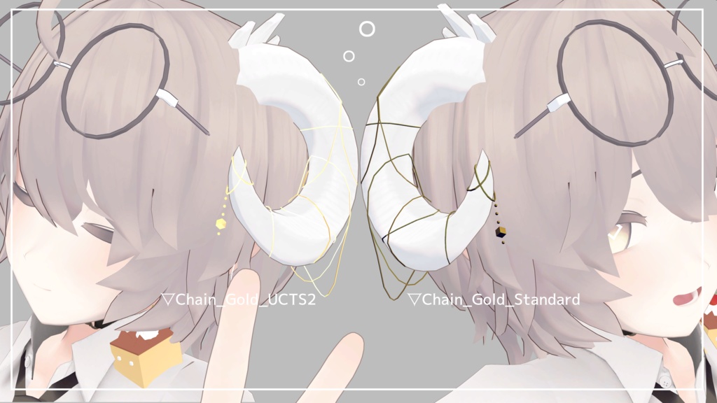【VRChat想定】Horn gold thread【メリノ用アクセサリー】