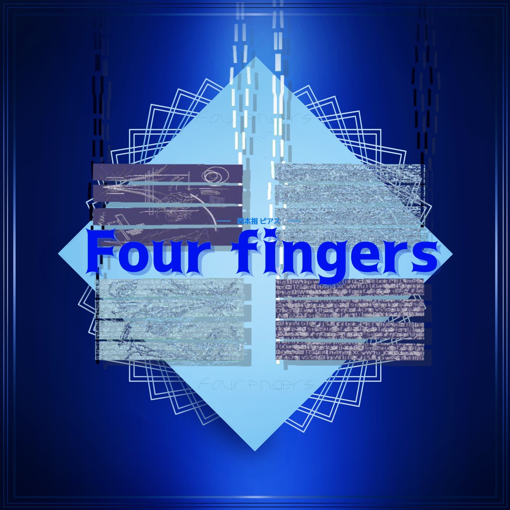 【VRChat想定】Four fingers【ピアス】