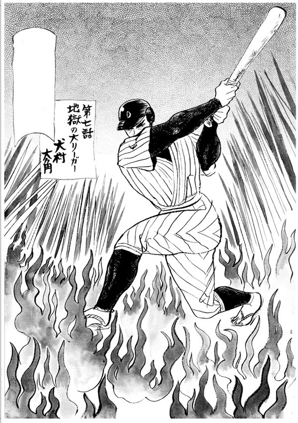 エイトドッグウォーリヤ〜里見 後編