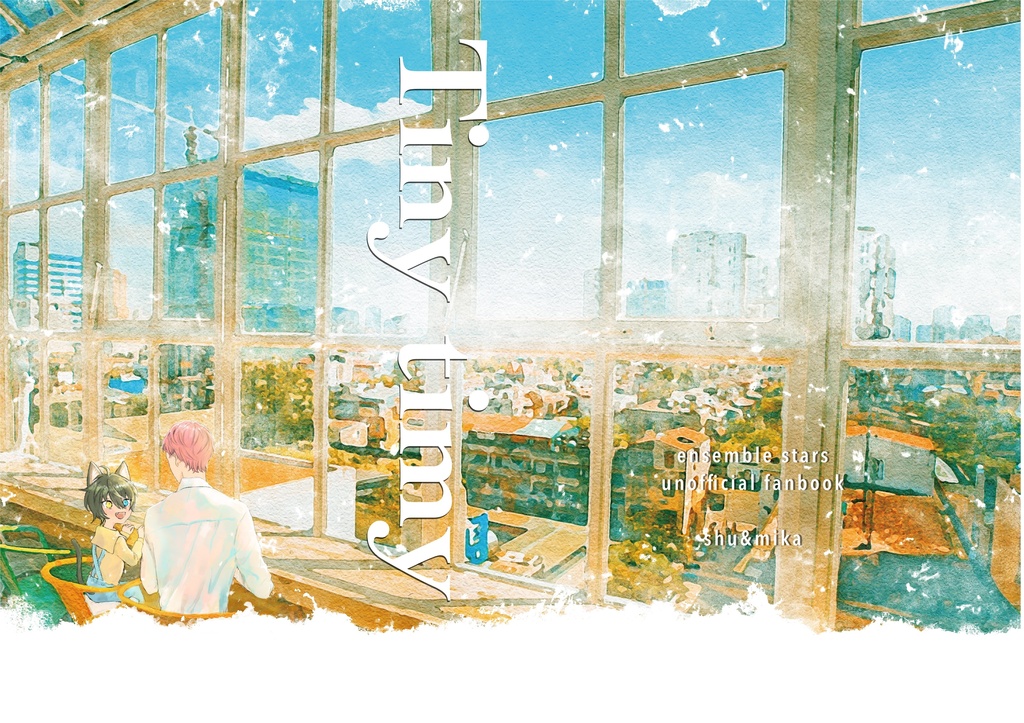 Tiny  timy （あんしんBOOTHパック）