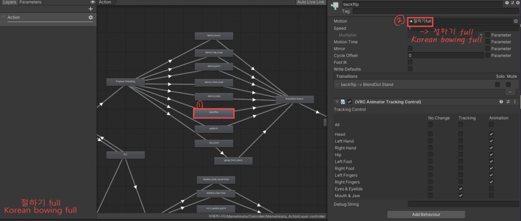 한국 설/추석 세배 절하기 korea motion