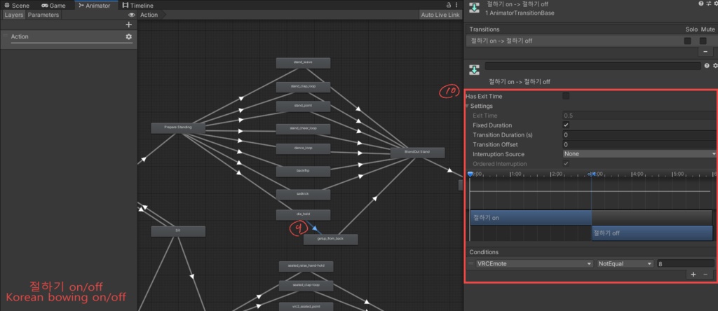 한국 설/추석 세배 절하기 korea motion