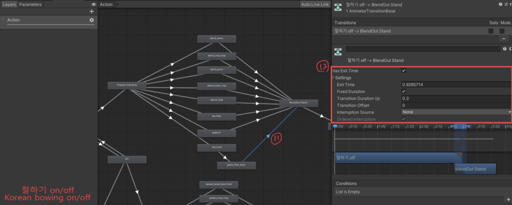 한국 설/추석 세배 절하기 korea motion