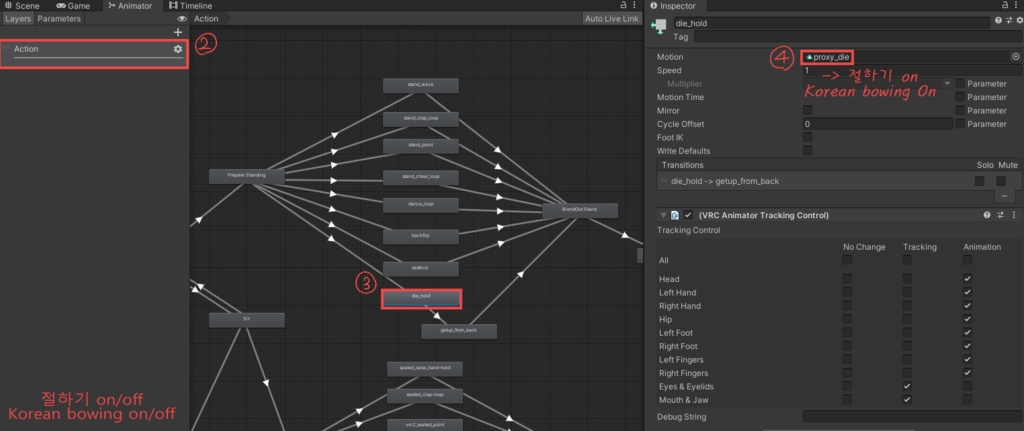한국 설/추석 세배 절하기 korea motion