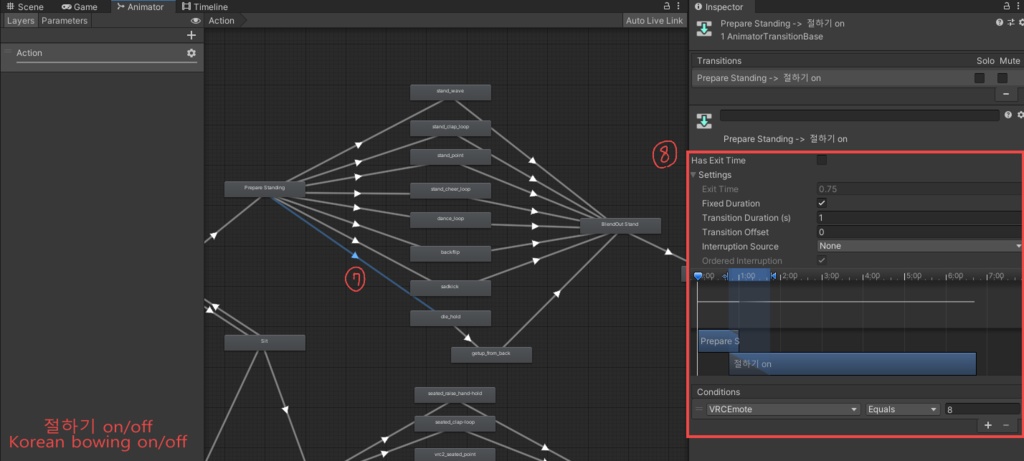 한국 설/추석 세배 절하기 korea motion