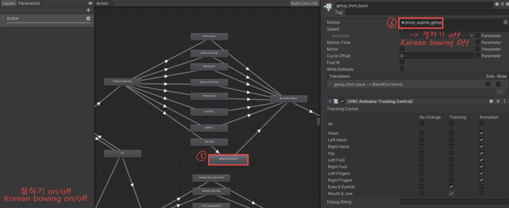 한국 설/추석 세배 절하기 korea motion