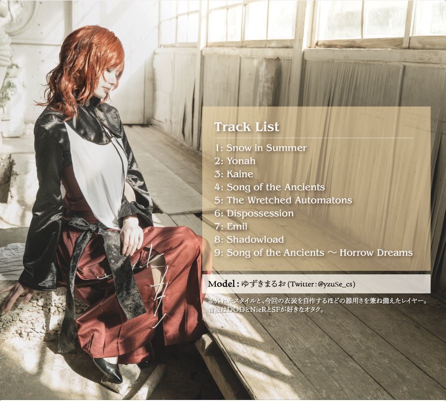 【あんしんBOOTHパック】komari solobass arrange 滅ビユク世界 -Ashes of Dreams-