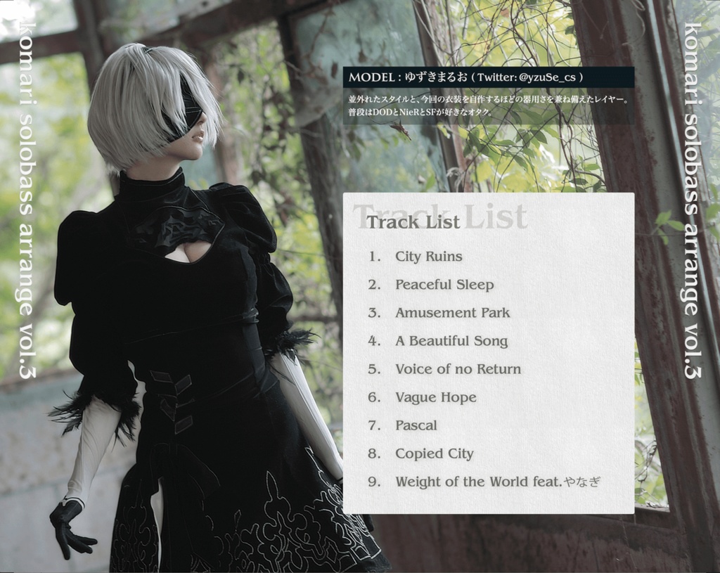 【あんしんBOOTHパック】komari solobass arrange 螺旋二囚ワレシ人形 ~ to be, or not to be