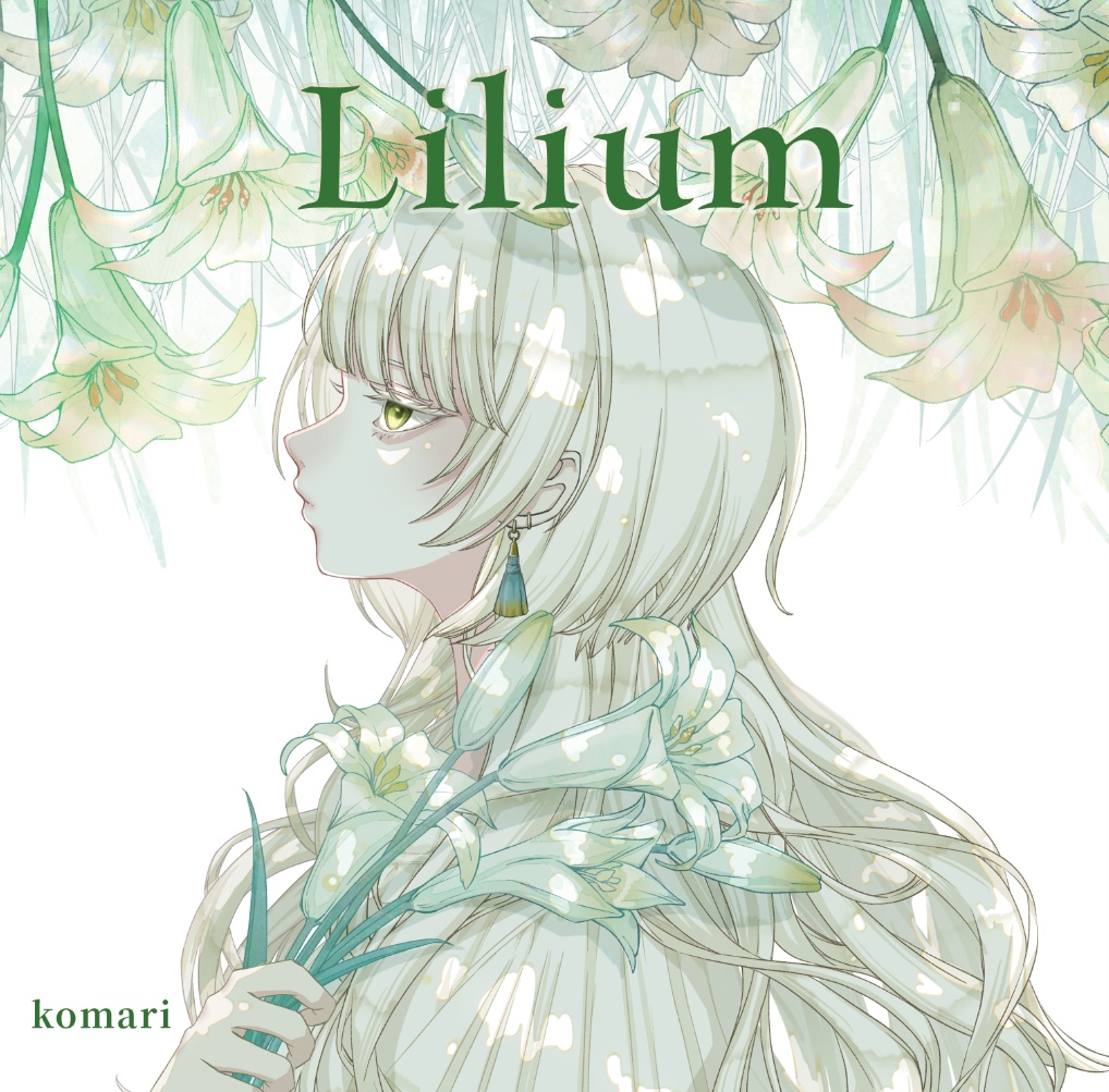 【DL版】Lilium