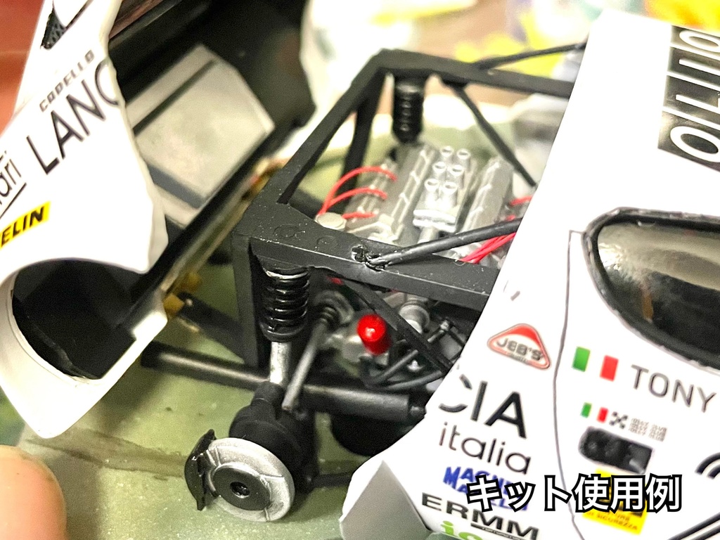 1/24 Dino V6 エンジン(※最新版が他にあります)(H社 Lancia Stratos対応)