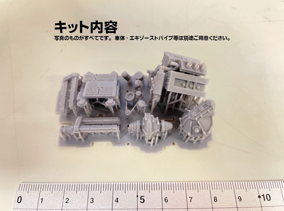 1/24 Dino V6 エンジン(※最新版が他にあります)(H社 Lancia Stratos対応)