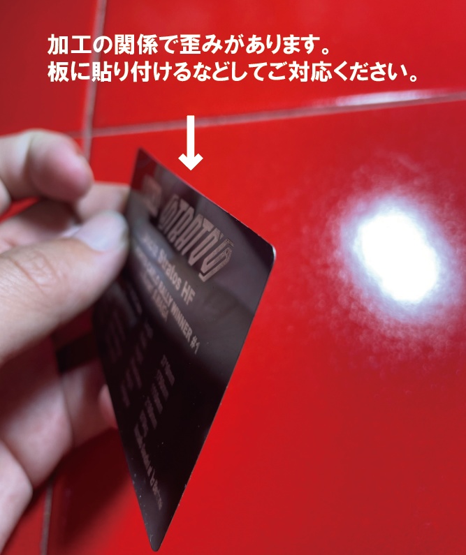 Lantia Stratos レーザー彫刻データプレート(0.2mmアルミ板・名刺サイズ)